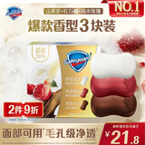 舒肤佳排浊香皂100g*3(乌木玫瑰*1+红石榴*1+山茶花*1)肥皂新旧包装随机