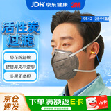 3MKN95活性炭防尘口罩夏季独立包装防花粉过敏 25只装9542