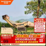 沃特曼(Whotman)户外折叠躺椅午休午睡办公室沙滩沙发懒人钓鱼77195