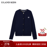 E·LAND KIDS衣恋 100%绵羊毛季新品女童立体绞花针织开衫 Navy藏青色/59 140 cm