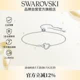施华洛世奇（SWAROVSKI）HYPERBOLA挚爱无尽手链女手镯送女朋友生日礼物女5524421