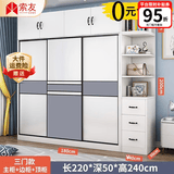 索友（CVOY）  【支持定制】衣柜实木推拉门大衣柜卧室储物柜子简约现代大衣橱 【三门】1.8米主柜+顶柜+右角柜 升级实木板