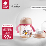 babycare 学饮吸管杯婴儿6个月+ 重力球鸭嘴吸管杯耐摔防漏宝宝儿童水杯 【双杯盖- PPSU】莱莎粉