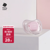 babycare安抚奶嘴新生儿咬胶超软宝宝睡觉神器仿真实感佩里格L码 米白色