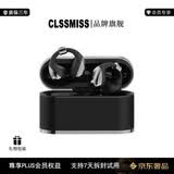 卡伦密司（CLLMISS）耳夹式蓝牙耳机高端2026最新款开放式AI骨传导无线运动耳挂通话降噪男女生日520礼物 黑银【IN THE SOUND】