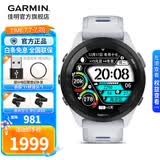 佳明（GARMIN）FR265运动心率手表智能手表腕表户外铁三跑步游泳跑表血氧 礼物 Forerunner 265 音乐版 月光白