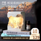 尹谜扩香晶石香薰礼盒日照金山室内房间香氛夜灯摆件生日乔迁新婚礼物