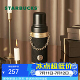 星巴克（Starbucks）咖啡宝藏流金款不锈钢保温保冷杯580ml水杯子咖啡杯节日礼物