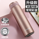 ihold316不锈钢保温杯男士焖泡茶水分离专用喝水杯子实用送礼定制logo 升级抗菌内胆-玫瑰金