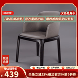 GKG现代简约家用实木餐椅北欧餐厅轻奢椅子靠背咖啡厅酒店吃饭凳子 定制更多颜色 耐磨皮带扶手