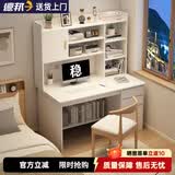 悦美妙 书桌书柜组合电脑桌台式学生学习桌家用卧室书架一体写字桌子 【升级款】100CM暖白色