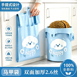 欧凯斯（OKISS）免撕背心式垃圾袋52*55cm*200只双面2.6丝手提厨房家用加厚加大号