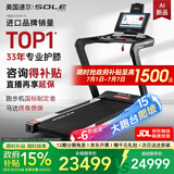 速尔（SOLE）美国高端AI智能跑步机家庭用26年新品可投屏商用爬坡宽跑带F85AI