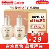 后（The history of Whoo）套装拱辰享津率享水妍天气丹套盒中样旅行组合护肤品礼盒小样试用 后拱辰享美玉容精萃隔离乳40ml
