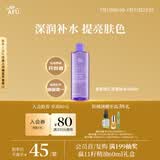 阿芙（AFU）嫩颜润泽柔肤水400ML 补水保湿 爽肤水