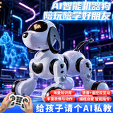 盈佳（AMWELL）智能ai机器狗遥控车早教编程机器人儿童玩具男女孩生日礼物