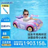 swimbobo儿童游泳圈坐圈宝宝户外坐艇小孩玩水座圈泳圈儿童游泳装备K2016P