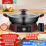 惠当家（Hui Dang Jia）电饼铛家用无涂层电煎锅多功能电热锅水煎包锅烙饼锅早餐机电烤锅炒菜锅电煮锅