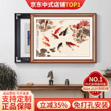 良木新中式电表箱装饰画免打孔总闸开关配电箱遮挡装饰画壁画柿柿如意 B-九鱼图-红褐实木框 60*40CM左推拉遮挡50*30