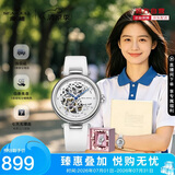 海鸥（SEAGULL）学生手表女自动机械表 花样年华生日礼物女士手表初高中生礼盒