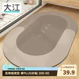 大江浴室地垫吸水防滑厕所门口卫生间脚垫40x60cm