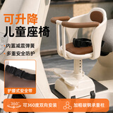 FGHGF电动车儿童座椅前置电瓶摩托车坐椅电车通用安全宝宝婴儿小孩坐凳 全包围【奶芙白】 升降减震 8个月-3岁