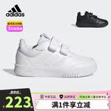 adidas阿迪达斯童鞋儿童休闲鞋春夏男童女童魔术贴运动鞋小白鞋GW1987