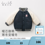 戴维贝拉（DAVE＆BELLA）冬季男童保暖棉服宝宝棒球服棉衣儿童外套衣服幼童上衣小童外衣 藏青色-N 100 cm（建议身高90-100cm）