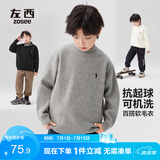 左西男童毛衣纯色儿童温暖冬装2026新款男孩大童秋冬线衣 黑色 120