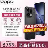 OPPO【重磅新品】OPPO Find X9 全新旗舰手机 4K实况照片天玑9500 全网通5G 智能 拍照手机 雾黑 12+256GB 官方标配【全国联保】