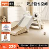 曼龙儿童滑梯可折叠收纳家用室内游乐场滑滑梯生日礼物 宇航员-摩卡色