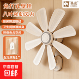 骆驼（CAMEL）电风扇家用壁扇挂壁式升级八叶大风力商用厨房餐厅宿舍轻音壁挂扇卫生间免打孔免安装小风扇 【骆驼】升级超强风八叶壁扇【配1个无痕贴】 单机（自带1.2米线）