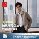 红豆（Hodo）夹克男翻领舒适纯色行政夹克干部风外套男
