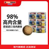 K9 Natural鸡肉猫主食罐头 170g*6成猫幼猫通用猫湿粮猫罐头 新西兰原装进口