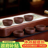 百年利永宜兴手工紫砂品茗杯原矿紫泥主人杯功夫茶具配件泡茶碗小水杯子