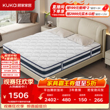 顾家家居（KUKA）乳胶床垫席梦思独袋弹簧床垫M0001L梦想垫 卷装版 1.5*2.0