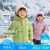 巴拉巴拉童装儿童羽绒服新男童外套女童冬季连帽宝宝大童小童