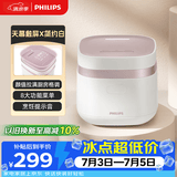 飞利浦（PHILIPS）【25分钟旋风煮】多功能1.8L迷你电饭煲全隐藏式触控顶屏 24小时智能预约HD3072/20
