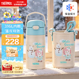膳魔师316L保温杯小学生儿童开学必备吸管水杯幼儿宝宝水壶350ml蓝白