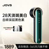 JOVS家用黑金冰点光子嫩肤仪美容仪器美白淡斑淡痘印脸面部祛红光谱仪送男女友生日礼物增强版