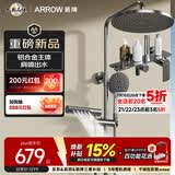 箭牌（ARROW）K210淋浴花洒喷头增压肩喷手持顶喷花洒四功能AE34220GGW