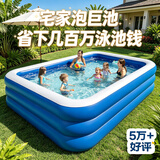 曼比鱼 儿童游泳池 超大充气游泳池 婴儿游泳池长方形保温洗澡盆 2.6米三层-电泵水枪泳圈海洋球20