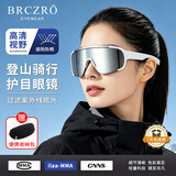 北彻（BRCZRO）骑行眼镜近视套镜墨镜男士太阳镜女款运动登山护目镜防风沙紫外线 标准墨镜【遮阳防晒/过滤紫外线】白框水银片