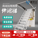 梯卫士加强全自动阁楼伸缩梯电动家用梯子隐形手动复式楼梯折叠升降梯 手动加强加厚钛镁合金白色 洞口80*100