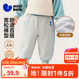 迷你巴拉（minibala）【蹦蹦裤】男童女童运动裤宝宝保暖儿童休闲裤潮秋新款 浅花灰00205 【加绒】 90