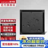 潜水艇（Submarine）全铜防臭地漏 淋浴地漏卫生间干区洗衣机长条隐形大排量50/75通用 隐形地漏（双面可用-镶嵌瓷砖）