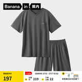 蕉内（Bananain）506S男士睡衣夏季莫代尔棉感轻薄透气冰丝凉感短袖家居服可外穿 【男|短袖短裤|V领】灰色 3XL