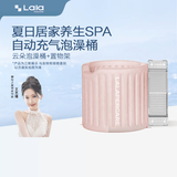 LALAPERCARE云朵充气泡澡桶可折叠洗澡桶浴桶春日SPA家用沐浴桶浴缸IP联名款 可爱粉~云朵泡澡桶+高端置物架