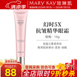 玫琳凯（MARY KAY）幻时5X抗皱精华眼霜补水保湿抗皱紧致专柜化妆护肤品旗舰 幻时5X抗皱精华眼霜