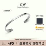 丹尼尔惠灵顿（DanielWellington）dw手镯男 经典星光银手镯大号情侣款DW002生日礼物送男生